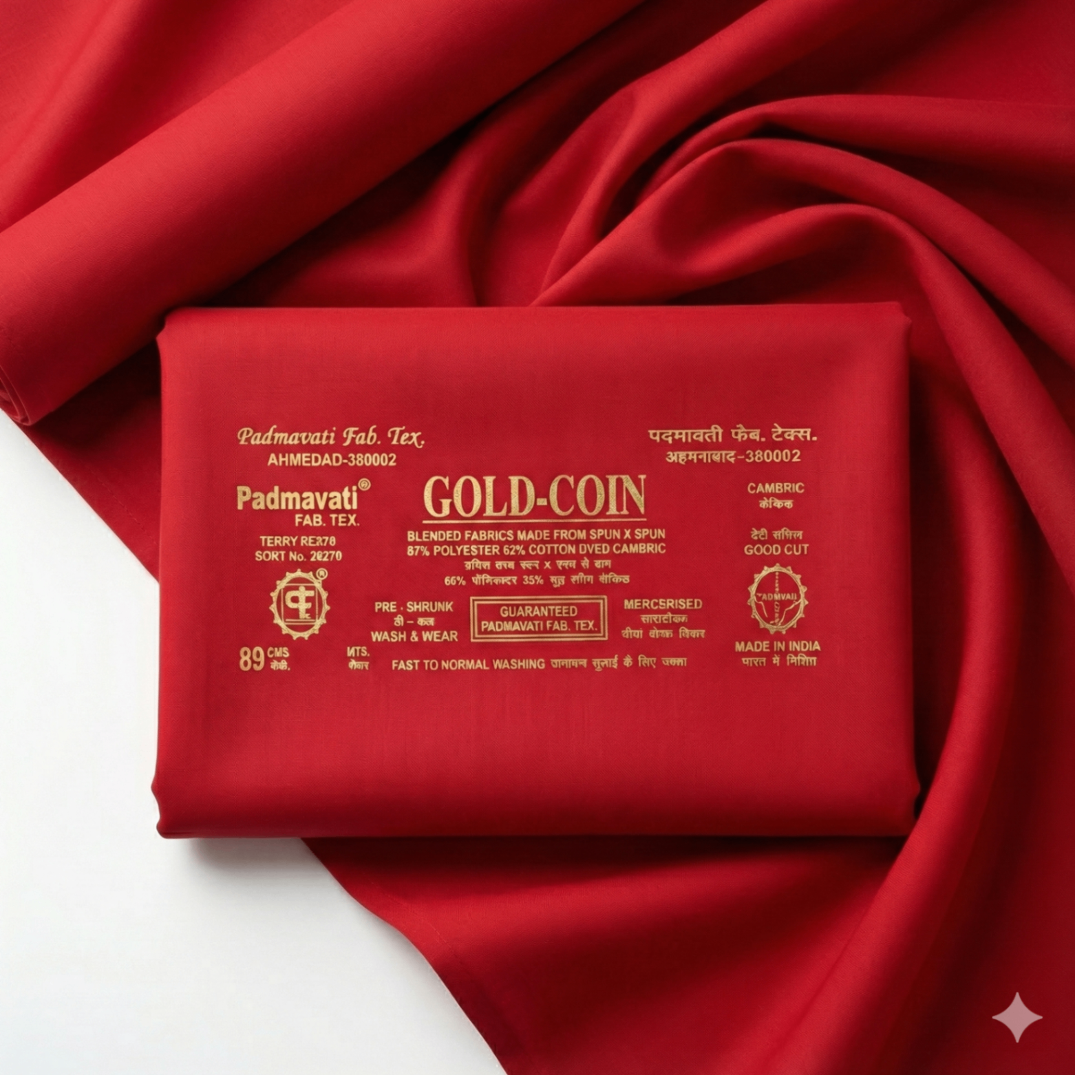 Gold coin cotton astar lining fabric 95cm width wholesale